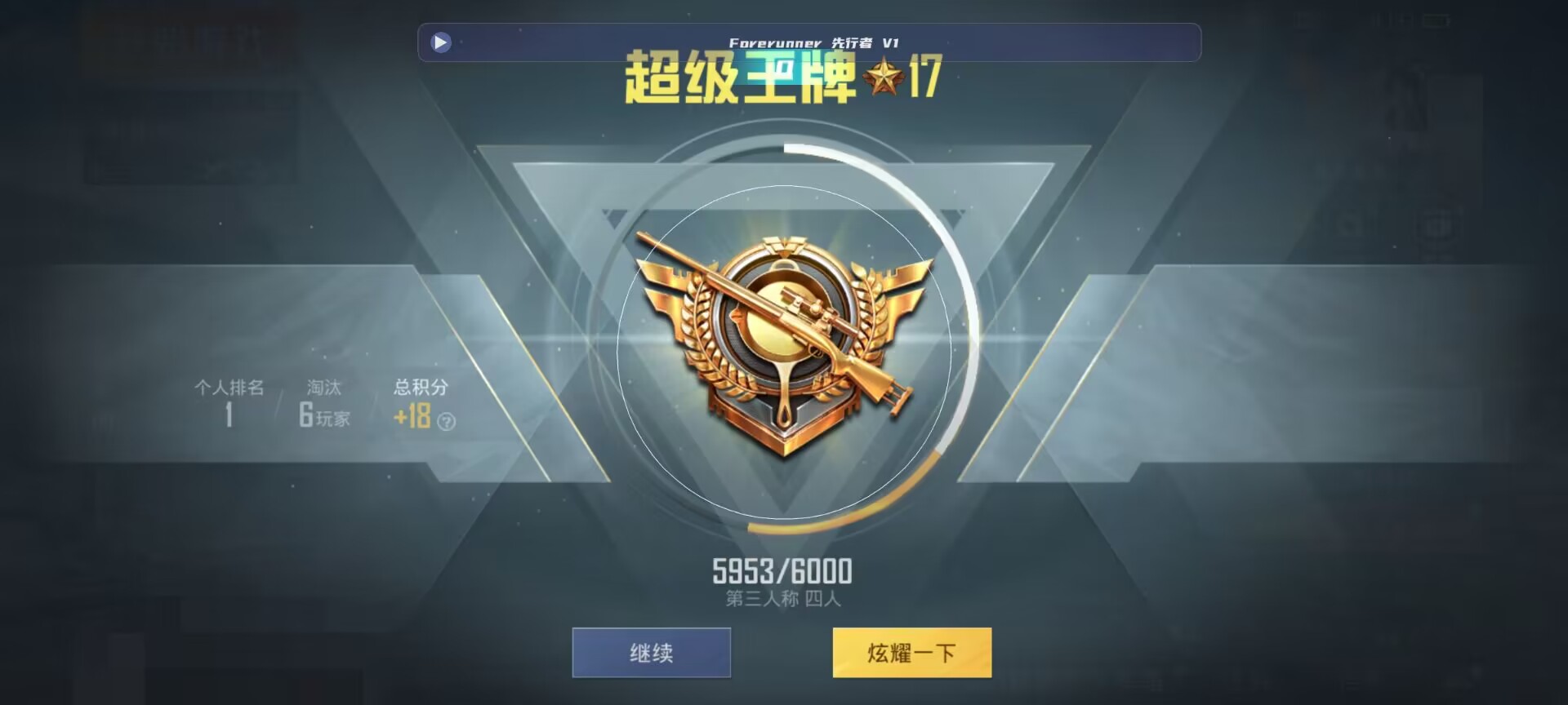 和平精英鸡腿辅助自瞄 - ��ƽ��Ӣ����ֱ�������辅助预览图